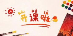 【喜訊】10月29日！IAIM國(guó)際嬰兒滋養(yǎng)性撫觸在莆田福德醫(yī)院開課，期待你的加入！